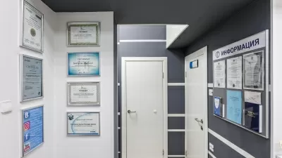 Стоматология Витаника