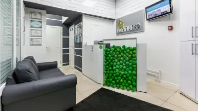 Стоматология Витаника