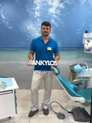 Стоматология Витаника