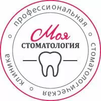 Моя стоматология Плюс