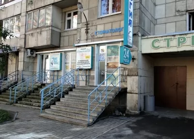 Стоматология Витаника