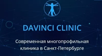 Davinci clinic