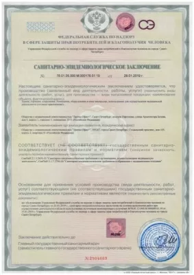 Дентал Офис