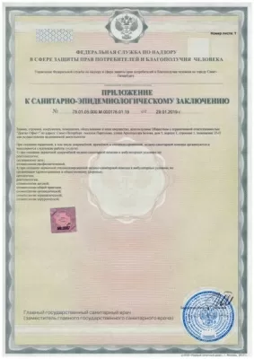 Дентал Офис