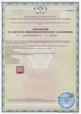 Дентал Офис