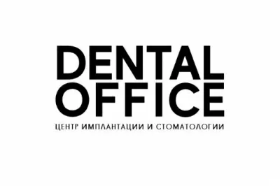 Дентал Офис