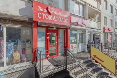 Ваш любимый стоматолог