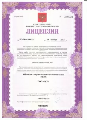 Студия красивых улыбок Екатерины Хомич