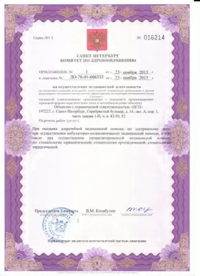 Студия красивых улыбок Екатерины Хомич