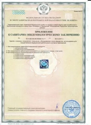 Студия красивых улыбок Екатерины Хомич