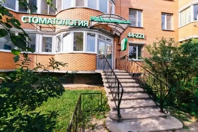 Стоматологическая клиника МедСистема