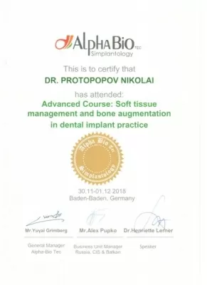 Центр стоматологии Николая Протопопова