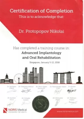 Центр стоматологии Николая Протопопова