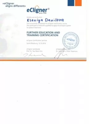 Центр стоматологии Николая Протопопова