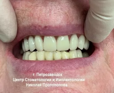 Центр стоматологии Николая Протопопова