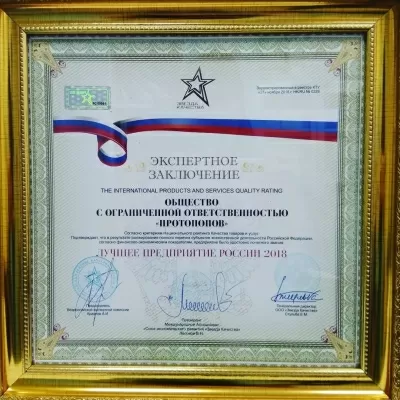 Центр стоматологии Николая Протопопова