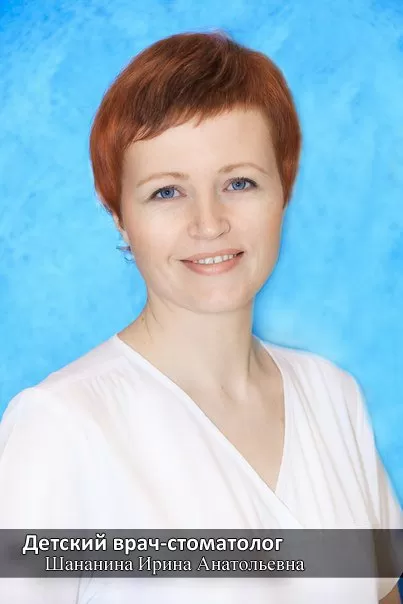 Центр стоматологии Николая Протопопова