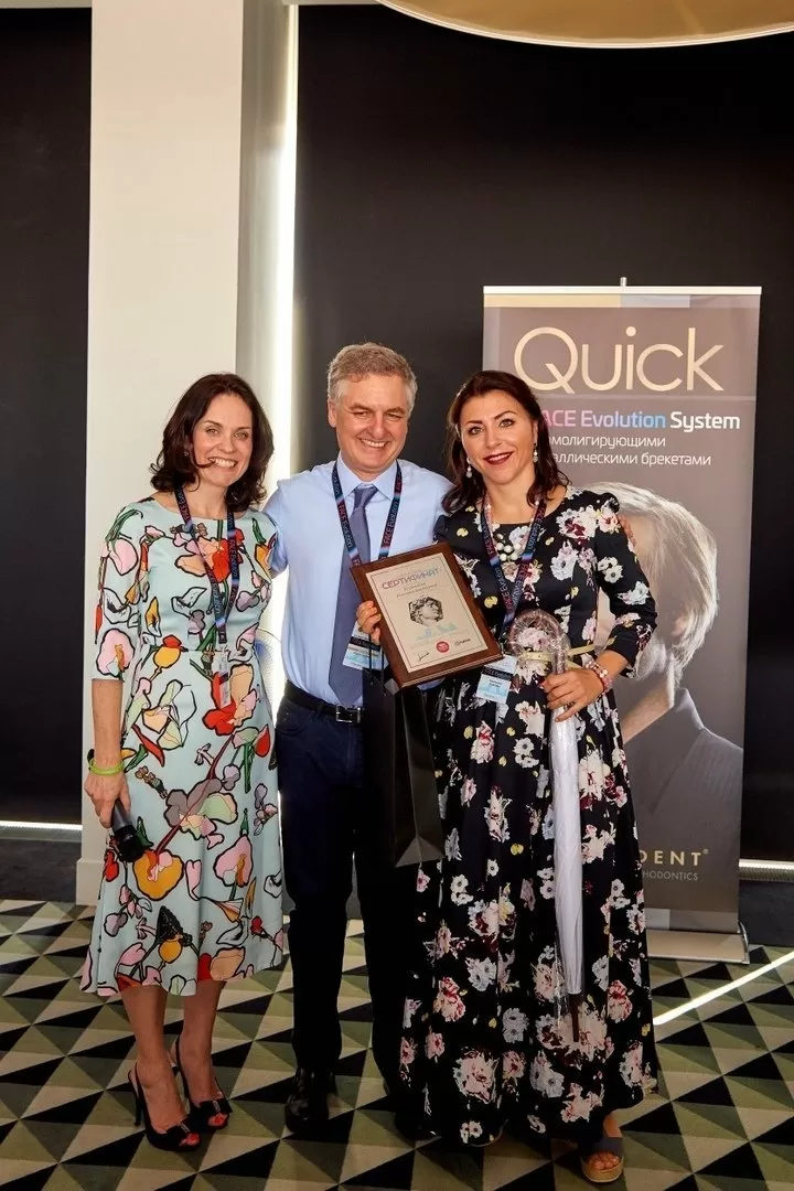 Центр стоматологии Николая Протопопова