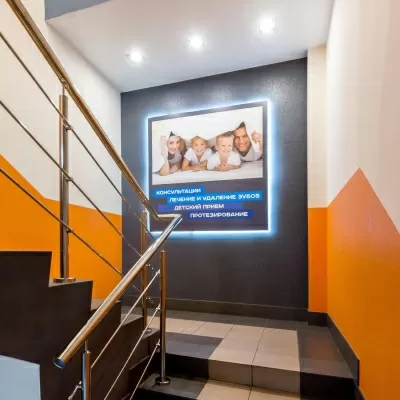 Стоматология Кардент