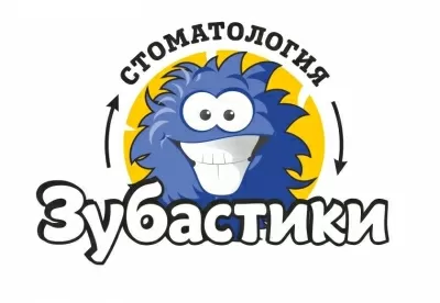 Зубастики