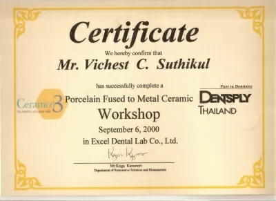 Загурского