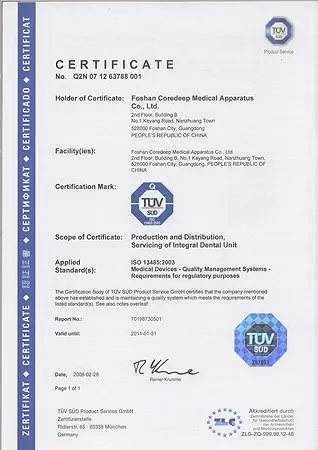 Загурского