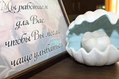 Стоматологическая клиника Жемчужина