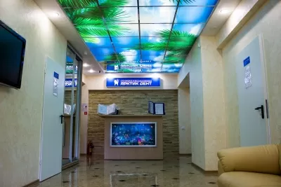 Арктик Дент