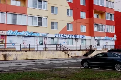 Цифровая стоматология Добрый доктор