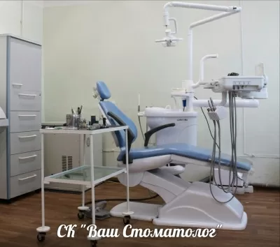 Ваш Стоматолог