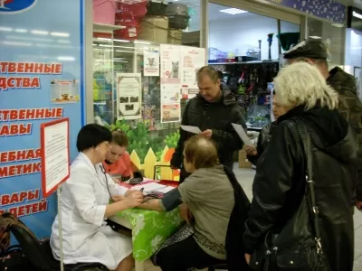 Вологодская городская больница № 2