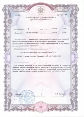 Веселый крокодил