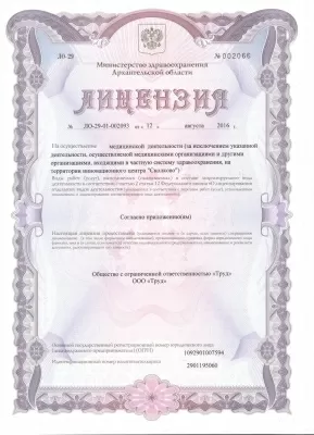 Веселый крокодил