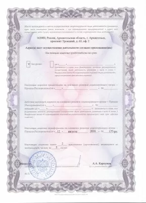 Веселый крокодил