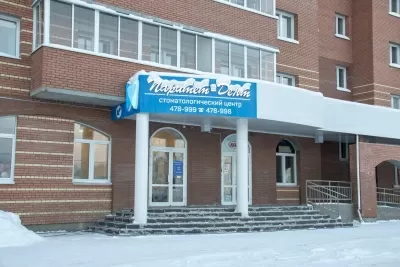 Паритет-Дент