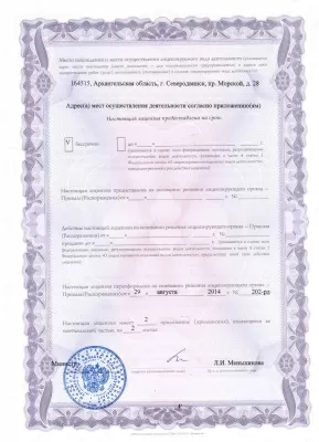 Стоматологическая поликлиника