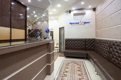 Престиж Дент