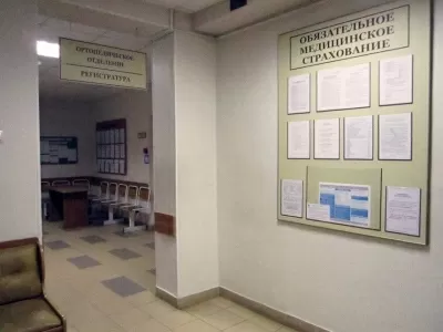 Череповецкая стоматологическая поликлиника № 2