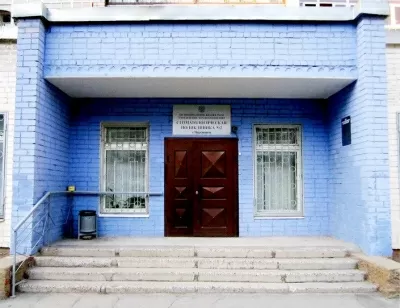 Череповецкая стоматологическая поликлиника № 2