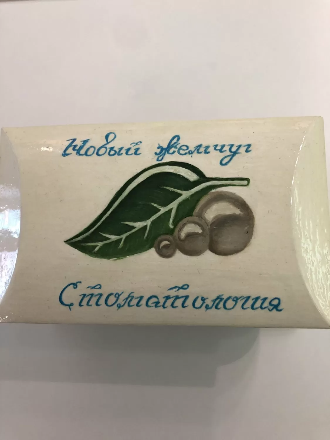 Новый жемчуг