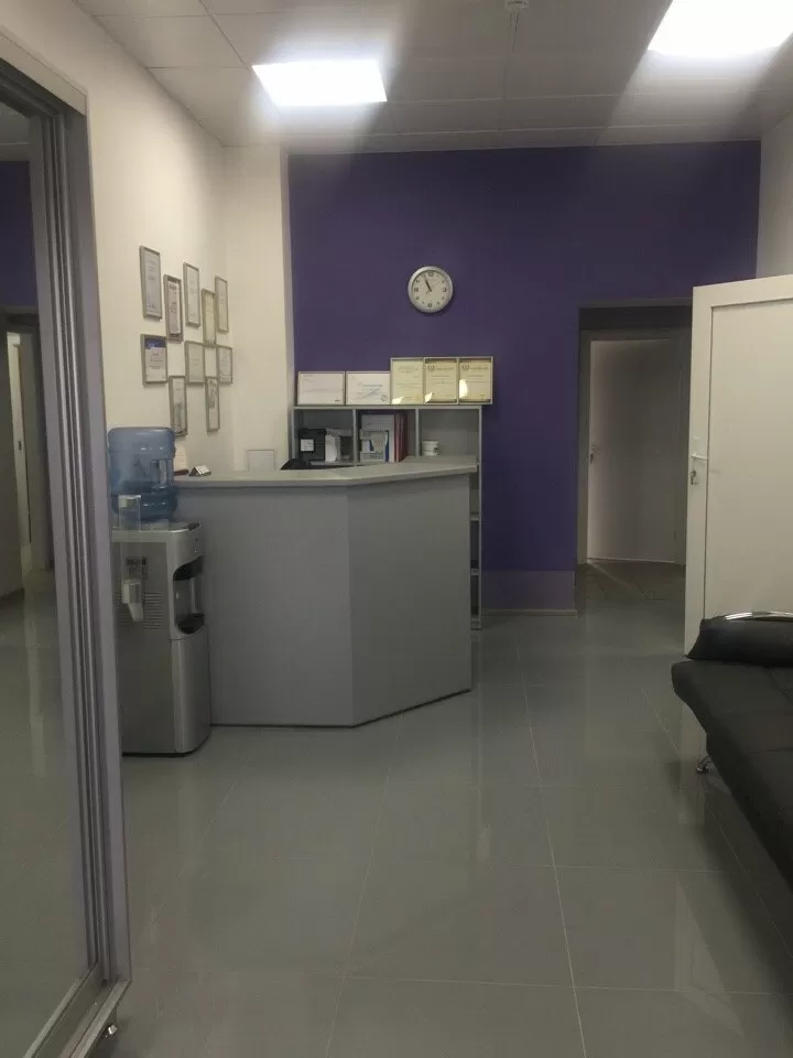 Первая стоматология