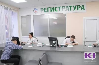 Сыктывдинская центральная районная больница