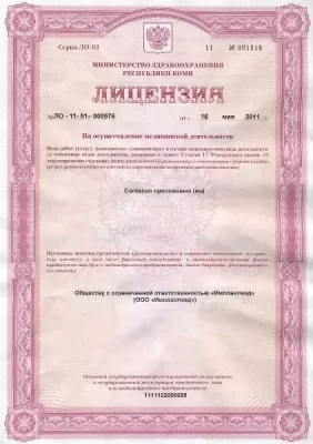 Мой стоматолог