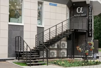 AlphaDent
