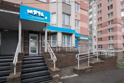 Мята