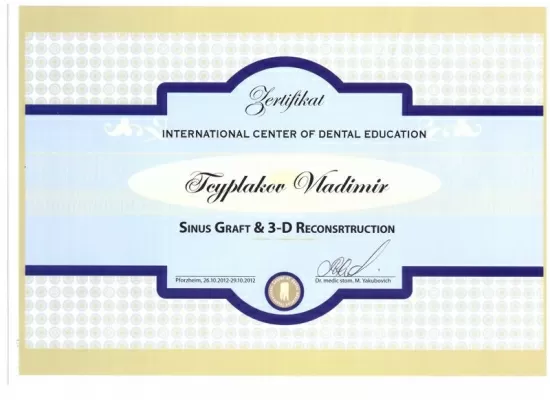 Имплант Сити