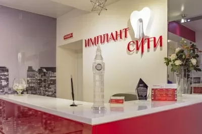 Имплант Сити
