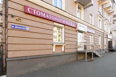 Имплант Сити