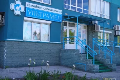 УльтраМед