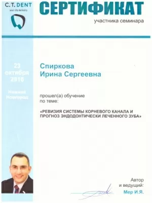 Студия улыбки